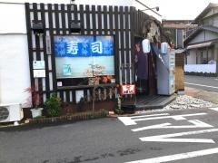 まっこと家
