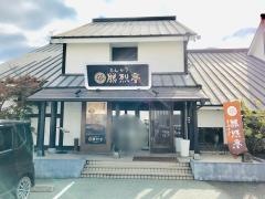 勝烈亭南熊本店