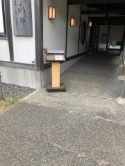 きよやす邸