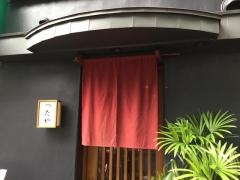 つたや