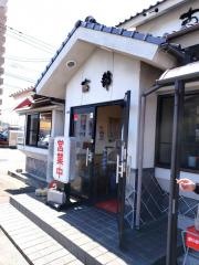 古都うどん幸町店