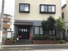松島そば