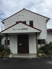 磐城教会