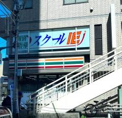 個別指導塾のスクールＩＥ　仙川校