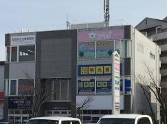 個別指導塾の明光義塾松井山手教室