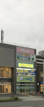 個別指導塾の明光義塾松井山手教室