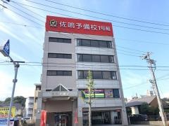 佐鳴予備校　東岡崎駅前校