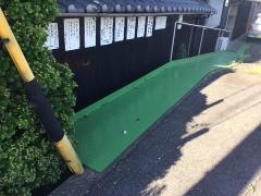 中医研整体・治療院ゆとり