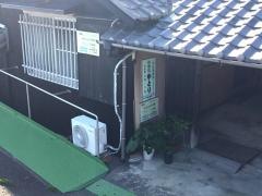 中医研整体・治療院ゆとり