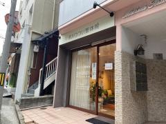 夙川つつい整体院