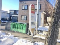 「道立消防学校」バス停留所