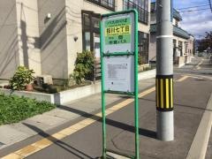「桜川七丁目」バス停留所