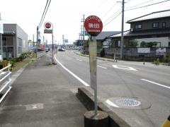 「後田」バス停留所