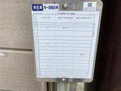 「釜場」バス停留所