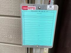 「釜場」バス停留所