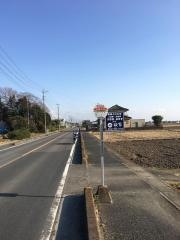 「吉屋入口」バス停留所