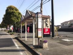 「大岬公園」バス停留所