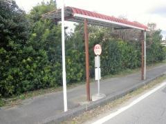 「水沼橋」バス停留所