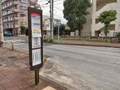 「粕谷区民センター入口」バス停留所