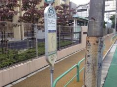 「志村二中」バス停留所
