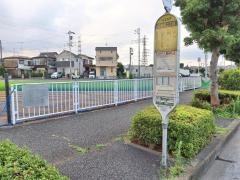 「日新町二丁目」バス停留所