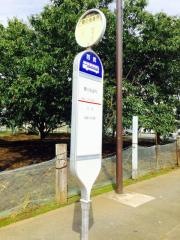 「鷹の街道外」バス停留所