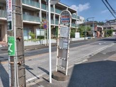 「川和町郵便局」バス停留所