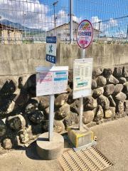 「須玉町総合体育館」バス停留所