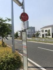 「豆田町」バス停留所