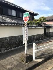 「七社前」バス停留所