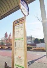 「西宮東高校前」バス停留所
