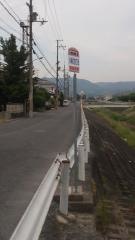 「八条町四丁目」バス停留所