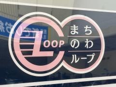 「大学病院入口」バス停留所