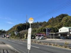 「もみじ野台前」バス停留所