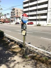 「谷川２丁目」バス停留所
