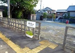 美濃山崎駅