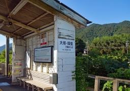 美濃山崎駅
