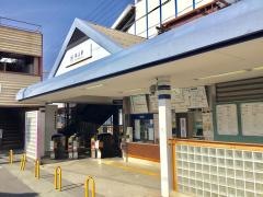 築山駅