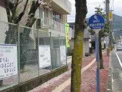 「明倫小前」バス停留所