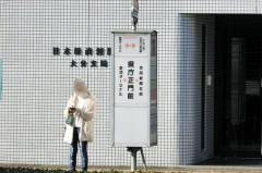 「県庁正門前」バス停留所