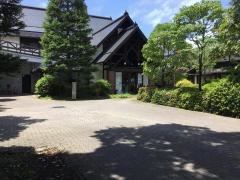 古河文学館