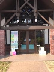 古河文学館