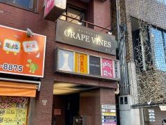 鳥貴族　大船東口店