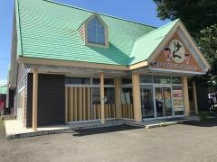 ステーキハンバーグ＆サラダバーけん　大河原店