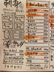 魚河岸本舗　ぴち天本店