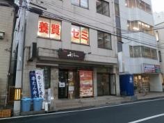 牛たん炭焼　利久　東口分店