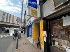 健康堂整骨院
