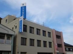 ジブラルタ生命保険株式会社　浜田営業所