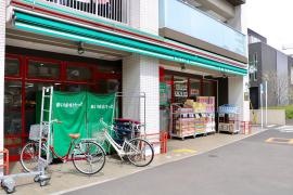 まいばすけっと　目白台3丁目店