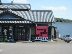 うどん萬歩軒